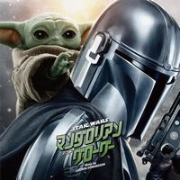 スター・ウォーズ/マンダロリアン・アンド・グローグー』の音楽は