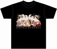 【PROGRE】吉田達也率いる高円寺百景、バンド公式グッズ販売!