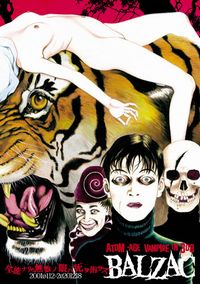 【PUNK】"BALZAC" 2001年の渋谷ワンマン「20010112 Live At On Air East」が待望のDVD化。さらに、2020年12月無観客配信ライブ映像も同時収録