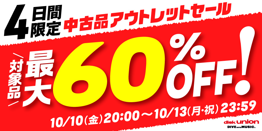 メンデルスゾーン　100枚(お値引き不可) 第2類医薬品】ビーエスバンZXテープ 21枚入 : くすりの