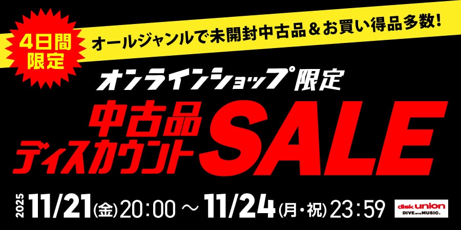 レア！ホーム・アローン サウンドトラック CD 拡張盤！ レア！ホーム