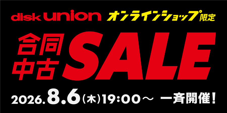 ヒップホップ R&B 100枚　クラブヒットレコード ヒップホップ 中古セール】ヒップホップ・R&B・JAPANESE プレミアム
