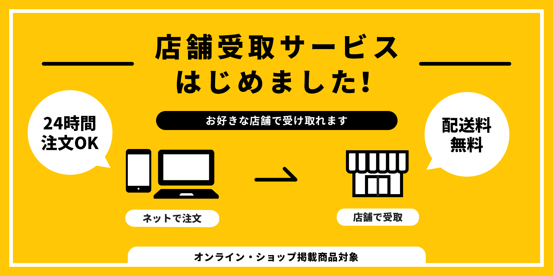 店舗｜CD・レコード販売・買取｜ディスクユニオン渋谷クラブ