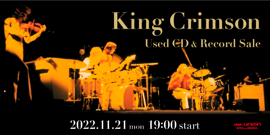 11/21(月)19:00- 「オンラインショップ限定」キングクリムゾン 中古CD