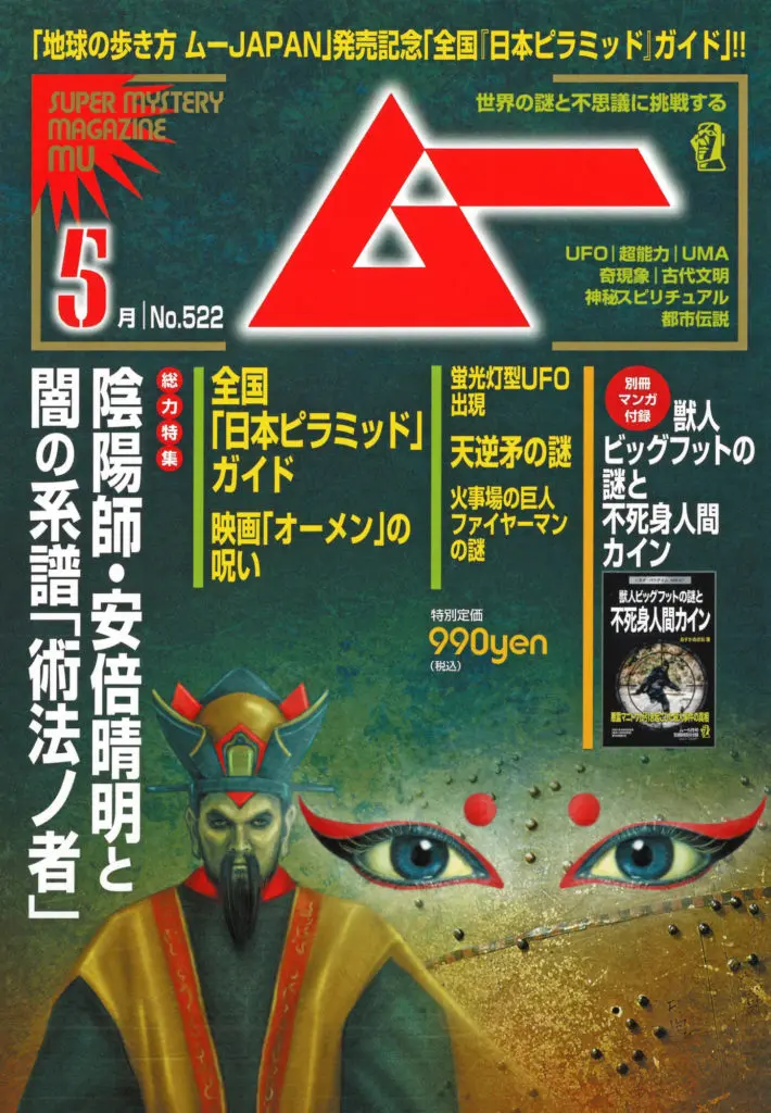 激録マスターズ・オブ・ラバダブ '99/V.A. /オムニバス/RED SPIDERジュニアの手腕が冴えわたる!関西レゲエの初期衝動に満ち溢れる激 名作!｜REGGAE｜ディスクユニオン・オンラインショップ｜diskunion.net