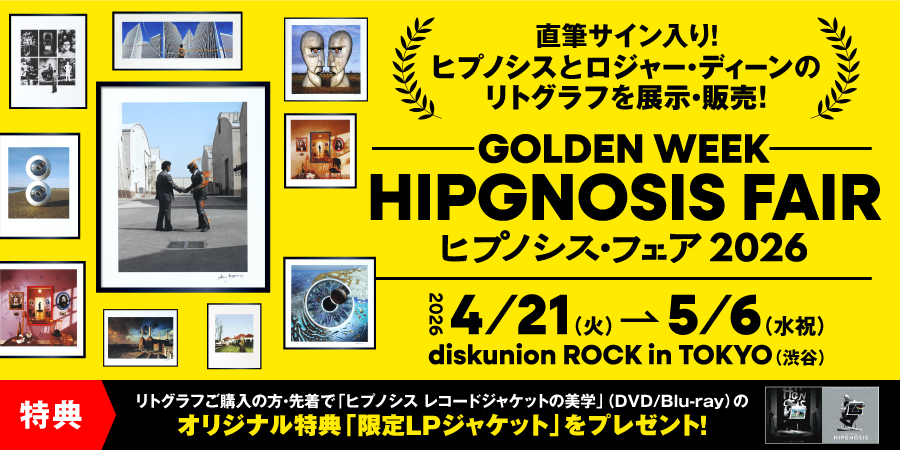 【ROCK in TOKYO】4/21(火)〜5/6(水祝)「GOLDEN WEEK HIPGNOSIS FAIR 2026」