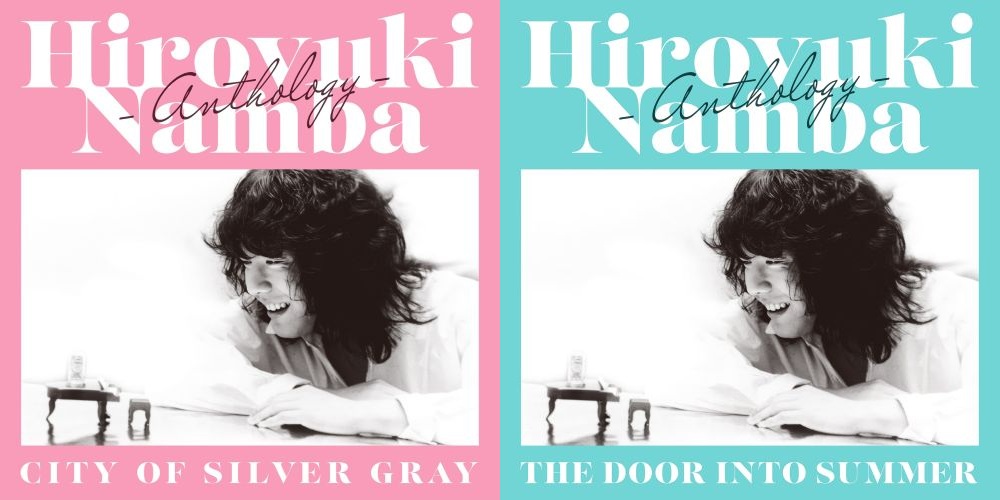 予約】難波弘之の鍵盤生活50周年記念盤! ソニー・キング合同企画