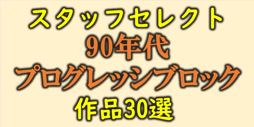 THE STUDIO ALBUMS (6CD BOX) / ザ・スタジオ・アルバムズ(6CD BOX