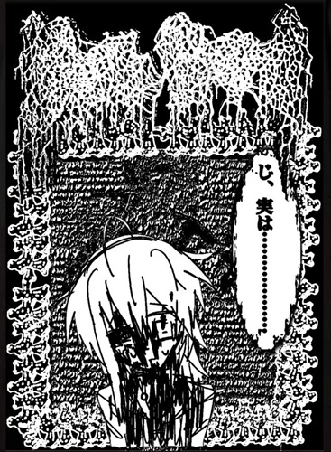 レビュー高評価商品 PUNK】【完全受注生産!】moreru『呪詛告白初恋そして世界 トップス