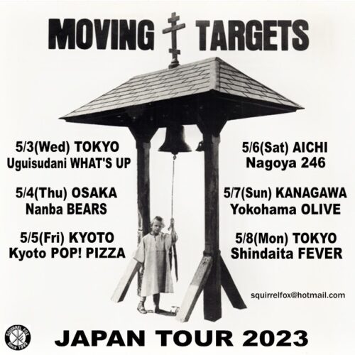 【Moving Targets 祝来日】 マサチューセッツ州の バンド Moving Targetsのジャパンツアーが、2023年5月に開催決定!