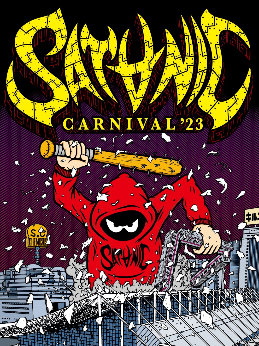 【SATANIC CARNIVAL 2023開催】4年ぶりに幕張メッセでSATANIC CARNIVALが6/17(土),6/18(日)で開催 !