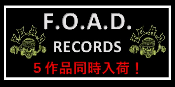 【輸入盤】イタリアのハードコアレーベル、F.O.A.D. Recordsよりジャパニーズ・スラッシュ・ハードコア5作品が入荷!