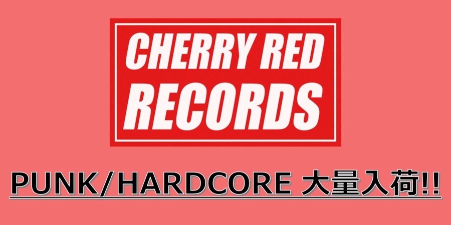 【輸入盤】UKのレーベルCHERRY RED RECORDSよりパンク定番どころ大量入荷!!