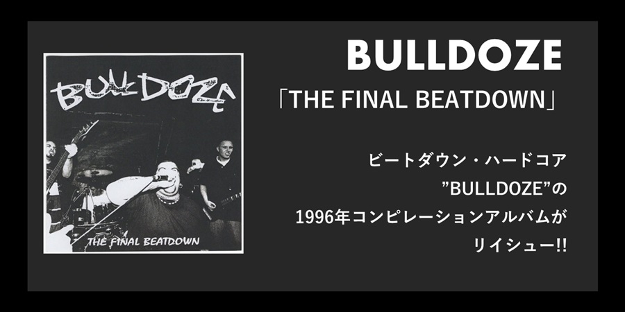 THE FINAL BEATDOWN (CD+DVD)/BULLDOZE｜PUNK｜ディスクユニオン・オンラインショップ｜diskunion.net