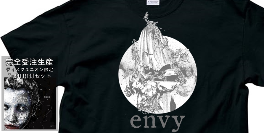 envy ディスクユニオン限定Tシャツ付きセット発売決定...!