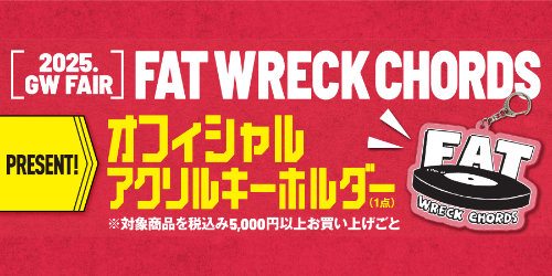 FAT WRECK CHORDSの特集を開催!!【残り2週間】