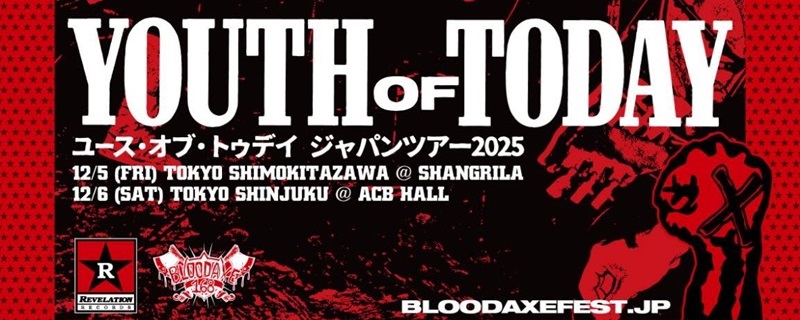 YOUTH OF TODAYの初来日が遂に決定!!!XXX