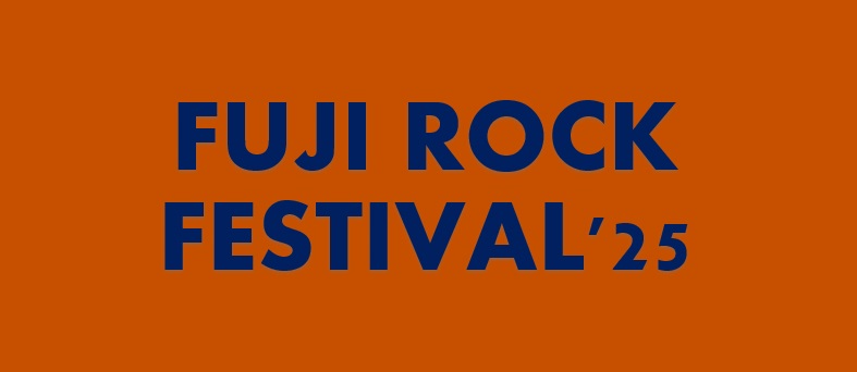 FUJI ROCK FESTIVAL '25がいよいよ明日からスタート!