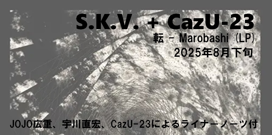 S.K.V. + CazU-23「転 - Marobashi」GENERAL SPEECHよりリリース!!【好評発売中】