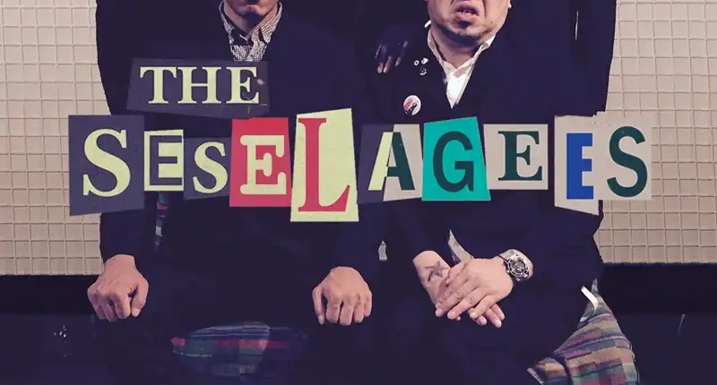 THE SESELAGEES 新品未開封CD３枚セット　セセラギーズ　パンク THE SESELAGEES 新品未開封CD3枚セット セセラギーズ パンク