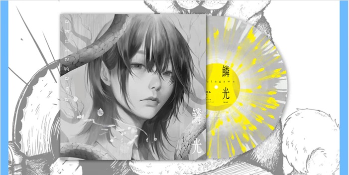 akutagawa "鱗光" 2025年傑作のレコードがDog Knightsからリリース! レコ発ツアーも開催中!