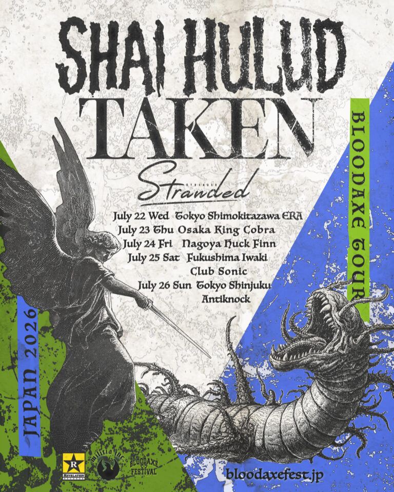 SHAI HULUD / TAKEN来日決定!!