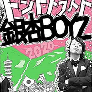 ねえみんな大好きだよ 2lpカラー盤 銀杏boyz Rsd Drops 21 06 12 Punk ディスクユニオン オンラインショップ Diskunion Net