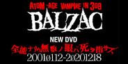 【特典:円形ステッカー付き】"BALZAC" 2001年渋谷ワンマン「20010112 Live At On Air East」+2020年12月無観客配信ライブ映像が同時収録DVD化