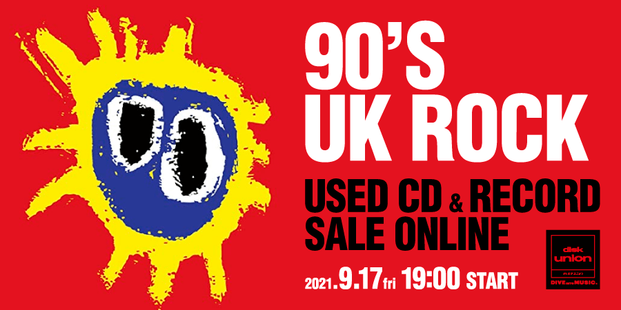 オンラインショップ限定」90S UK ROCK 中古CD/レコードセール