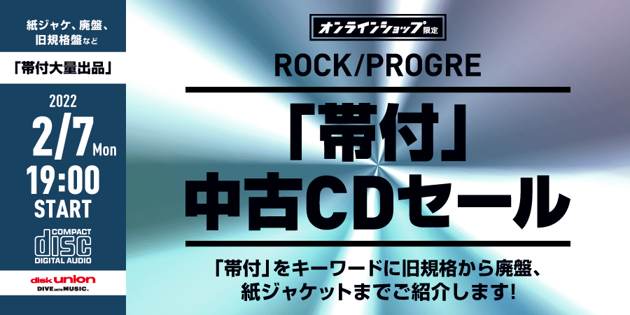 市場 中古 紙ジャケット仕様 ナッズ