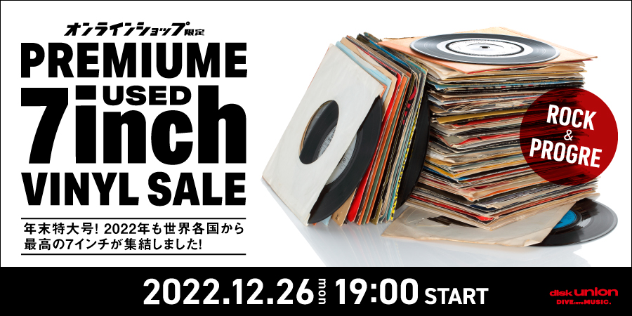 12/26(月)19:00- 「オンラインショップ限定」【年末】PREMIUM 中古 7INCH VINYL  SALE｜ニュースu0026インフォメーション｜OLD ROCK｜ディスクユニオン・オンラインショップ｜diskunion.net