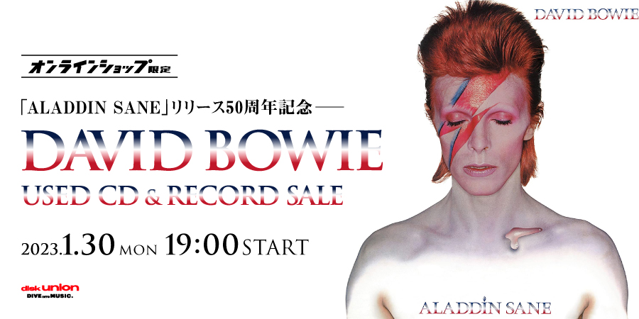 新品】BOWIE ボウイ FAME VINYL EPレコード 40周年記念盤-