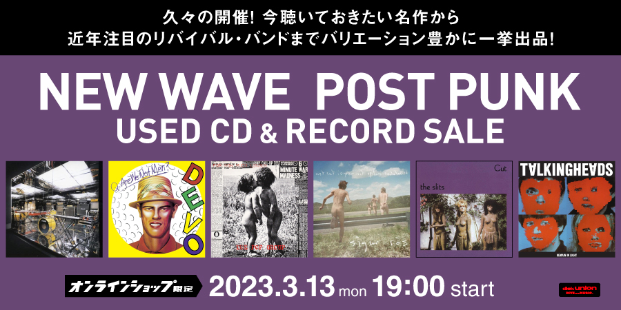 3/13(月)19:00- 「オンラインショップ限定」NEW WAVE,POST PUNK中古CD& ...