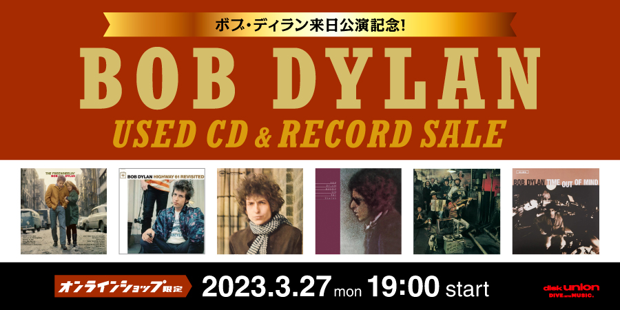 3/27(月)19:00- 「オンラインショップ限定」BOB DYLAN来日記念中古CD&