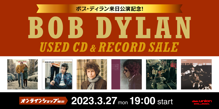 3/27(月)19:00- 「オンラインショップ限定」BOB DYLAN来日記念