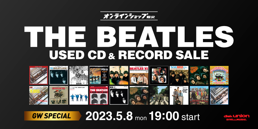 美品】The Beatles ビートルズ記念CD 12枚入り-