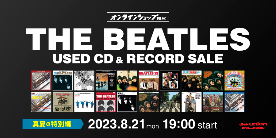 BEATLESザ・ビートルズ MONO BOX 完全初回生産限定盤 白帯