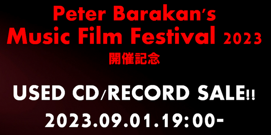9/1(金)19:00- 「オンラインショップ限定」【Peter Barakan's Music