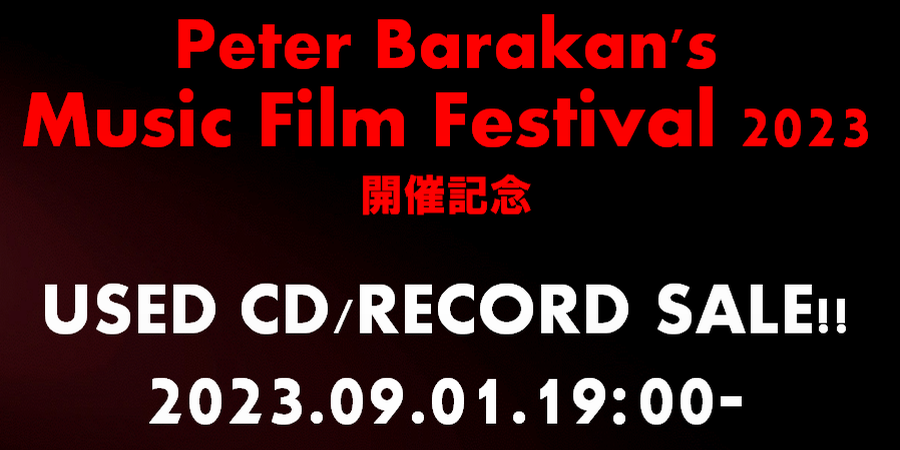 9/1(金)19:00- 「オンラインショップ限定」【Peter Barakan's Music 