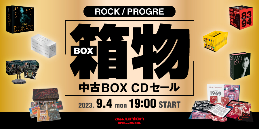 9/4(月)19:00- 「オンラインショップ限定」ロック/プログレ・中古BOX
