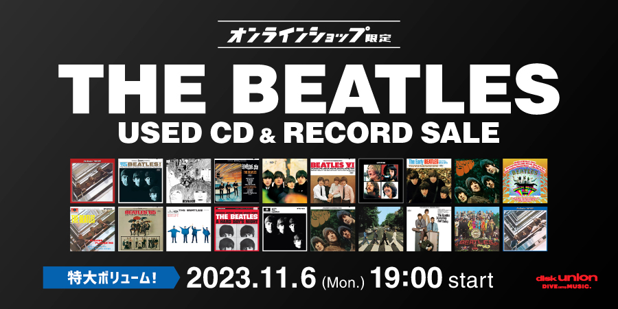 BEATLES USB NEW 未開封 国内版 ビートルズ - 洋楽