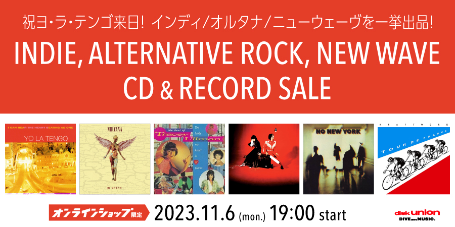 【LP】INQUISITION Revolution レコード LP】INQUISITION Revolution レコード