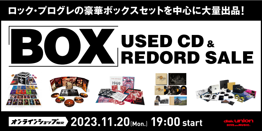 11/20(月)19:00- 「オンラインショップ限定」ロック/プログレ・中古BOX 