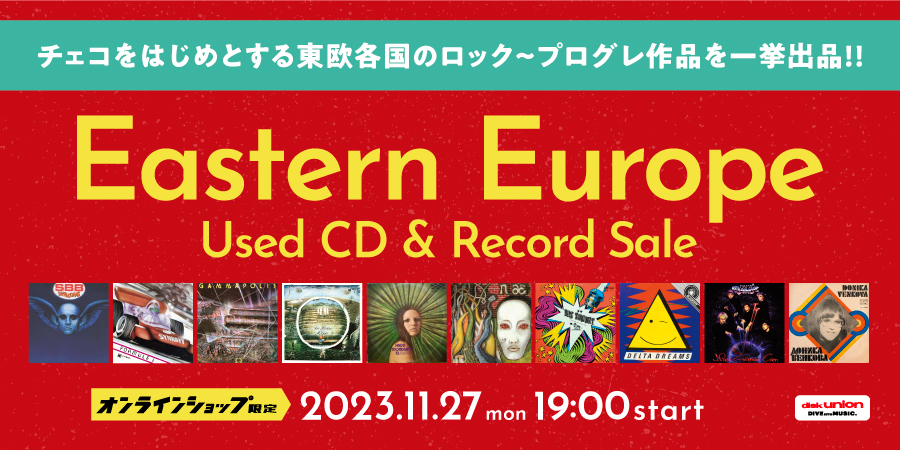 11/27(月)19:00- 「オンラインショップ限定」イースタン・ヨーロッパ・中古CD/レコード・セール｜ニュースu0026インフォメーション｜PROGRESSIVE  ROCK｜ディスクユニオン・オンラインショップ｜diskunion.net