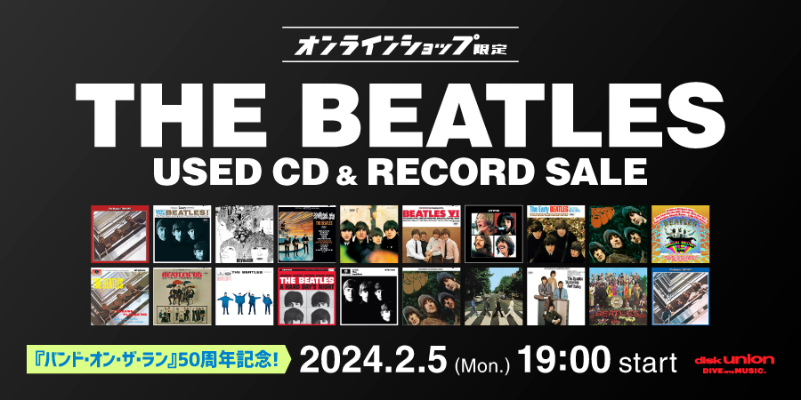 Beatles ビートルズ 30周年 日本盤 LP レコード 13枚セット - レコード