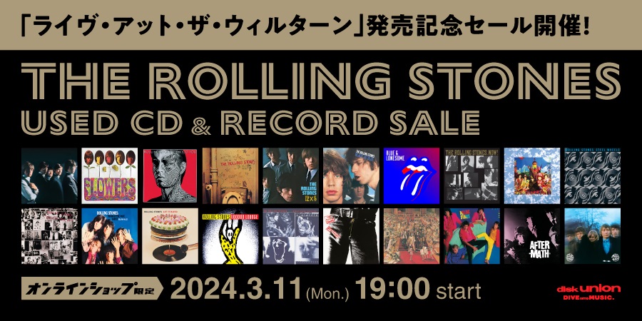 3/11(月)19:00- 「オンラインショップ限定」ローリング・ストーンズ・中古CD/レコード・セール｜ニュースu0026インフォメーション｜OLD  ROCK｜ディスクユニオン・オンラインショップ｜diskunion.net