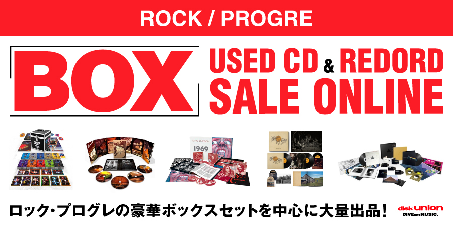 7/2(火)19:00- 「オンラインショップ限定」ロック/プログレ・中古BOX・CD/レコードセール｜ニュース&インフォメーション｜OLD  ROCK｜ディスクユニオン・オンラインショップ｜diskunion.net