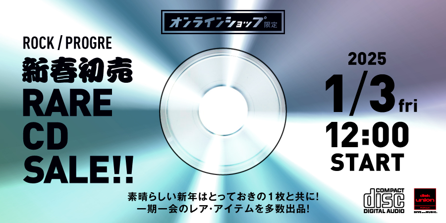 DVD/リチャード・トンプソン/ライヴ・アット・ロックパラスト 1983 & 1984 (2DVD+3CD) RICHARD THOMPSON
