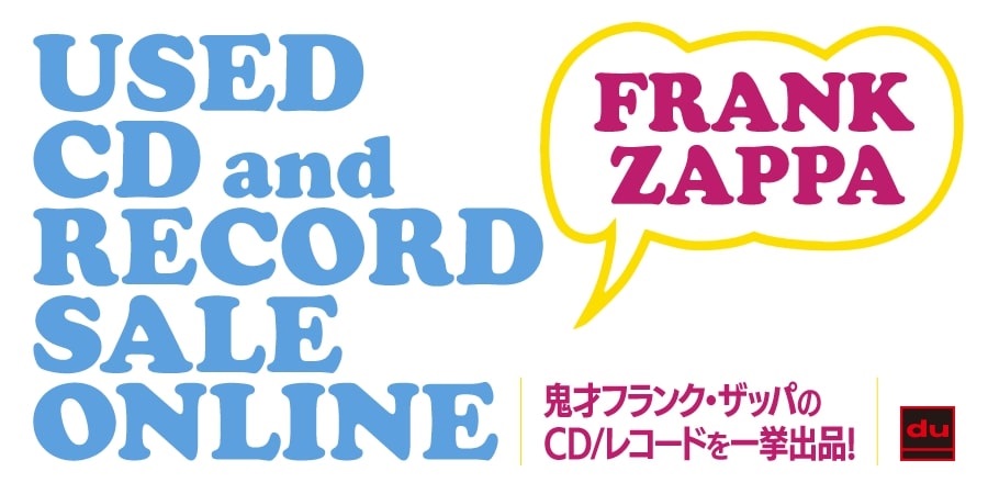 専用 洋楽レコード 100-110枚 hiphop 2 underground HIPHOP激渋レコード6枚セット oddisee ほか - メルカリ