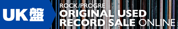 オンラインショップ限定」ロック / プログレオリジナル盤 中古レコード